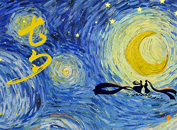 七夕|與你在一起,不僅在七夕,更是在往后的每一個朝夕。 七夕|與你在一起,不僅在七夕,更是在往后的每一個朝夕。