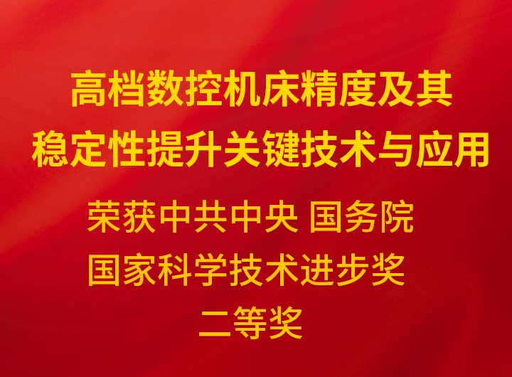 喜報(bào)丨榮獲 喜報(bào)丨榮獲